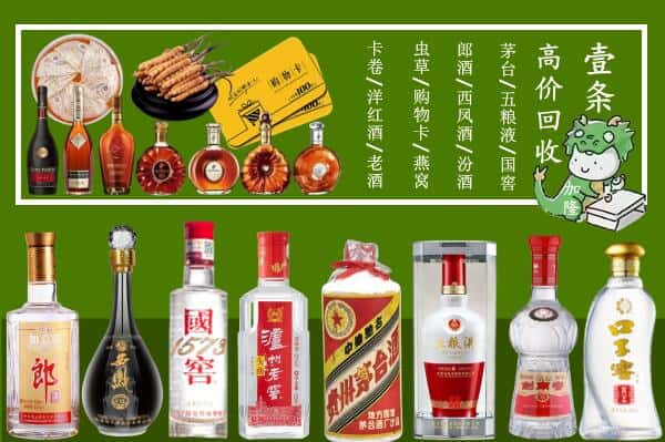 大庆大同区跃国烟酒经营部