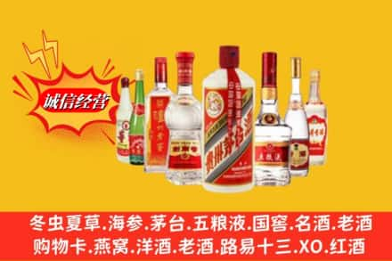 大庆大同区回收名酒