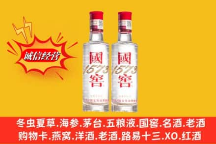 大庆大同区回收国窖酒